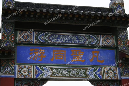 chinesische Schriftzeichen ueber einem Tor beim Tempel des weissen Pferdes