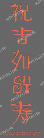 Gl?ckssymbole aus der Natur  -  Feng Shui  -  WT-6B