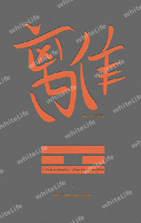 Symbol f?r Licht  -  Feng Shui  -  WT-7B